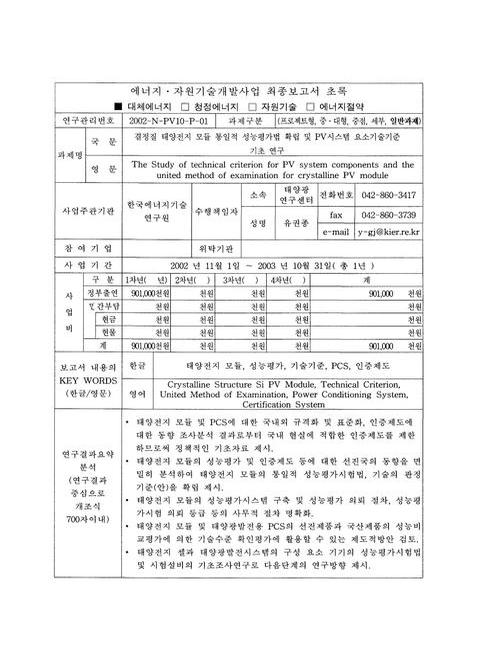 미리보기 이미지 3번째