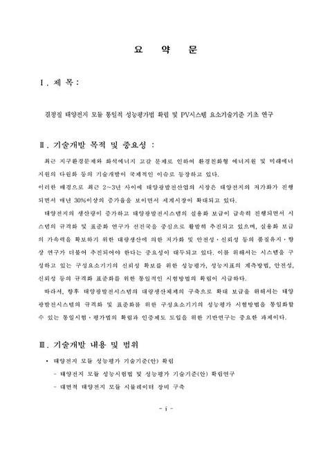 미리보기 이미지 4번째