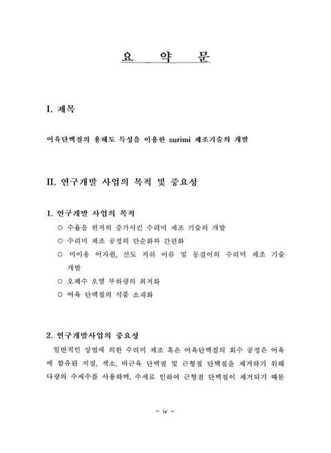 미리보기 이미지 3번째