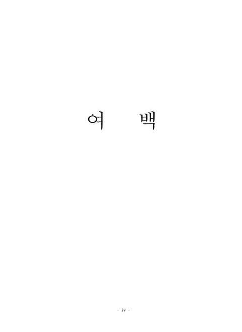 미리보기 이미지 5번째