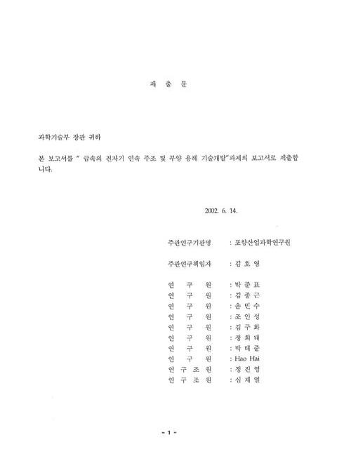 미리보기 이미지 2번째