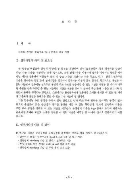 미리보기 이미지 4번째
