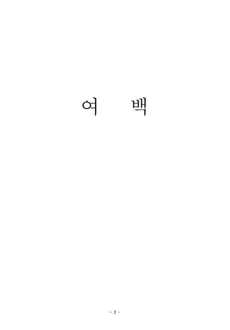 미리보기 이미지 3번째