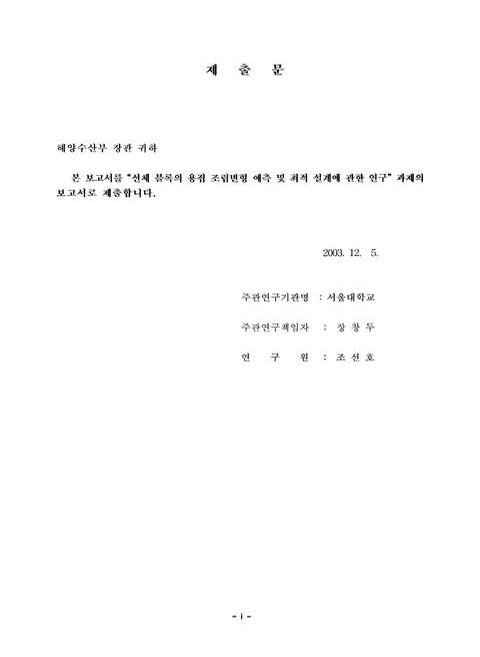 미리보기 이미지 2번째