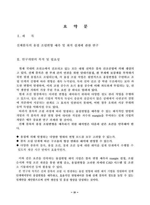 미리보기 이미지 4번째