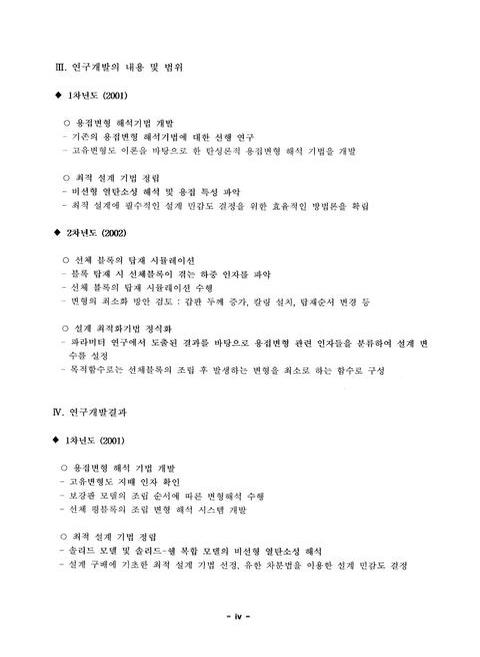 미리보기 이미지 5번째