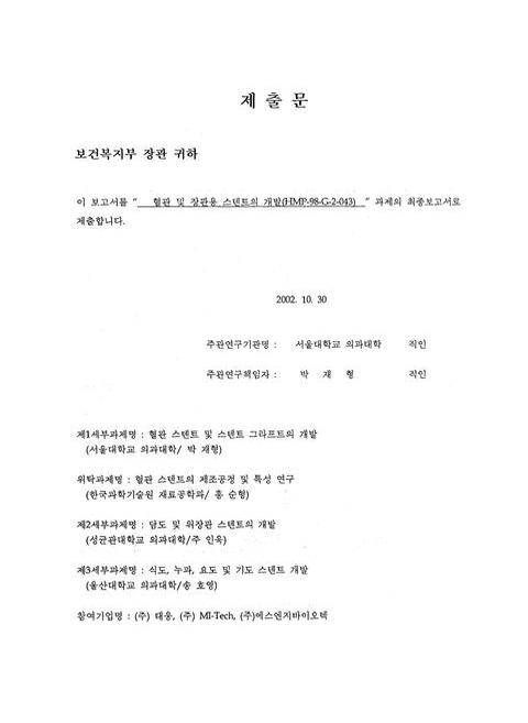 미리보기 이미지 2번째