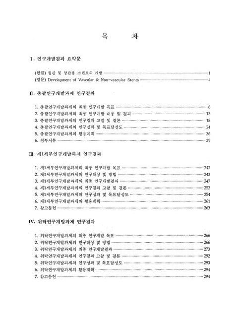 미리보기 이미지 3번째