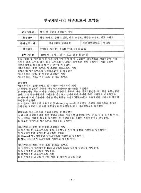 미리보기 이미지 5번째