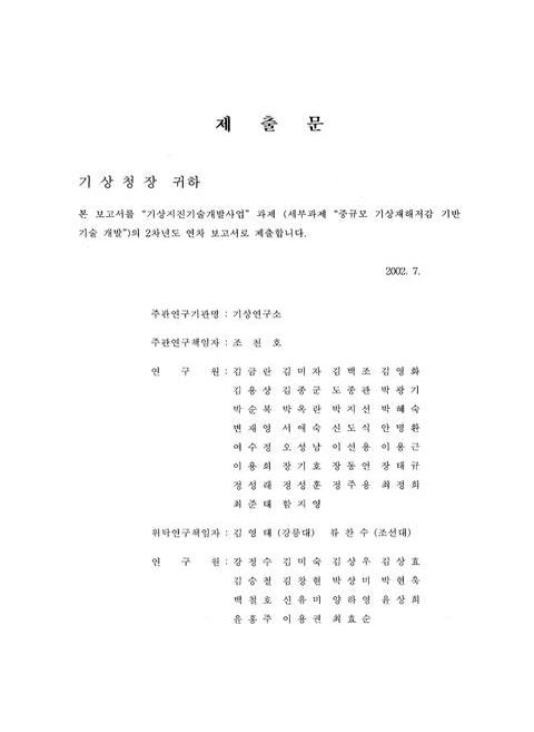 미리보기 이미지 2번째