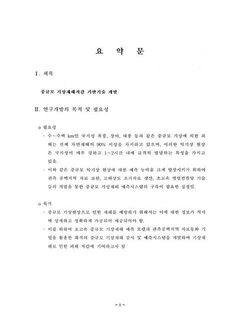 미리보기 이미지 3번째