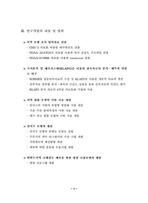 미리보기 이미지 4번째