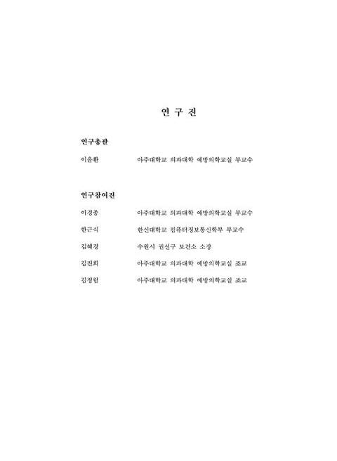 미리보기 이미지 3번째