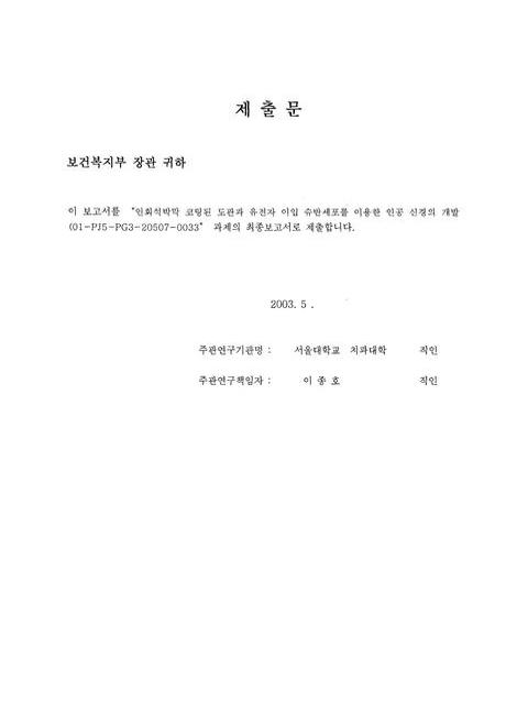 미리보기 이미지 2번째