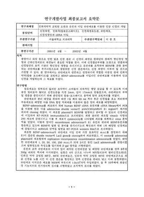 미리보기 이미지 4번째
