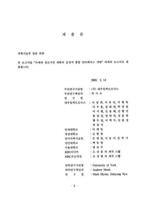 미리보기 이미지 2번째