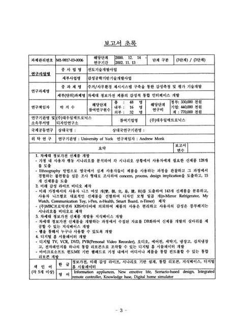 미리보기 이미지 3번째