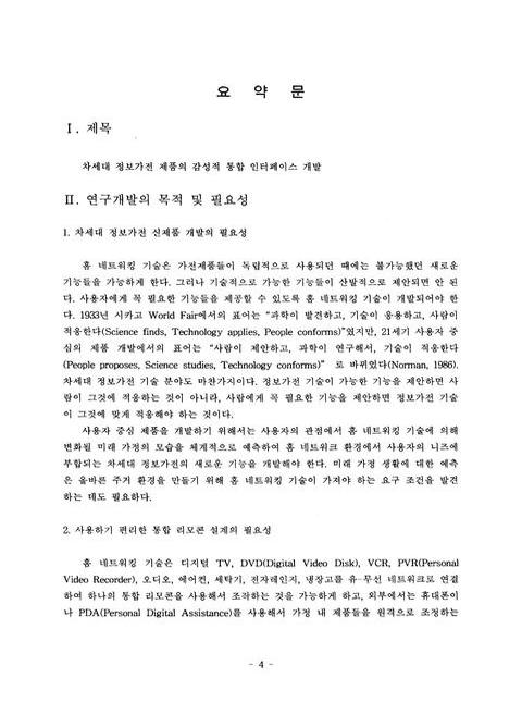 미리보기 이미지 4번째