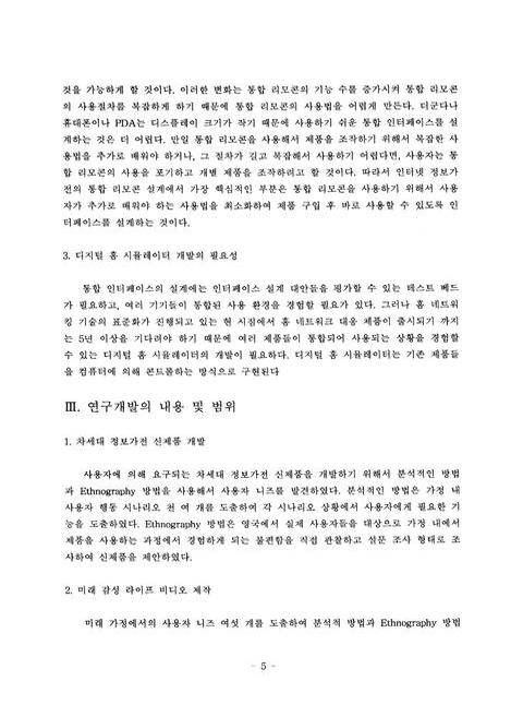미리보기 이미지 5번째