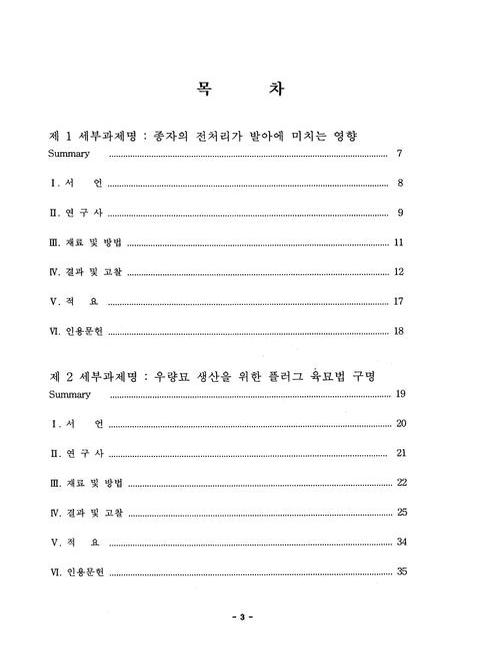 미리보기 이미지 3번째