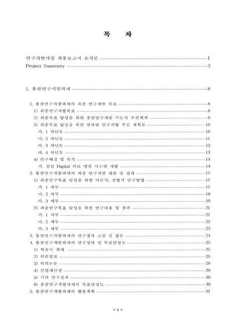 미리보기 이미지 3번째