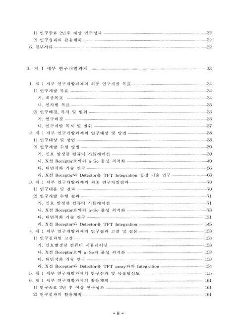 미리보기 이미지 4번째