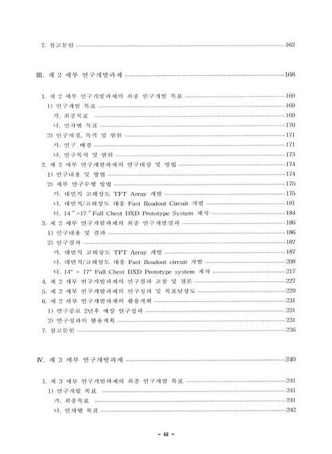 미리보기 이미지 5번째