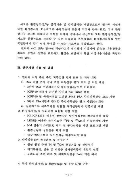 미리보기 이미지 5번째