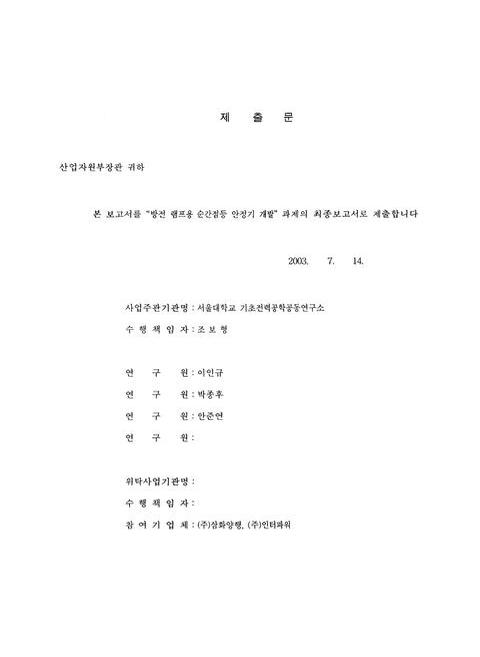 미리보기 이미지 2번째