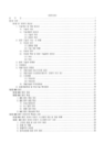미리보기 이미지 2번째