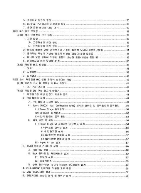 미리보기 이미지 4번째