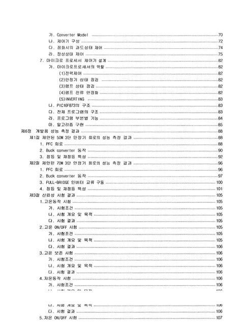 미리보기 이미지 5번째