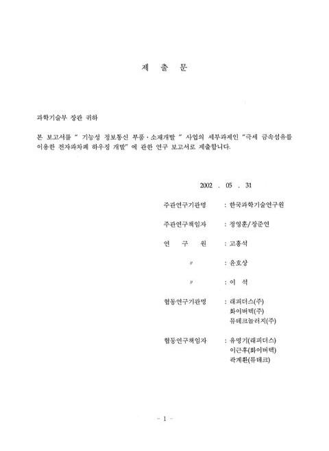미리보기 이미지 2번째