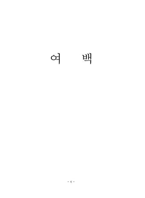 미리보기 이미지 5번째