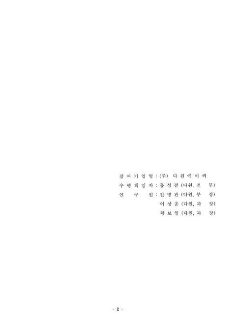 미리보기 이미지 3번째