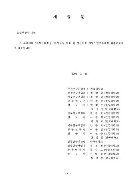 미리보기 이미지 2번째