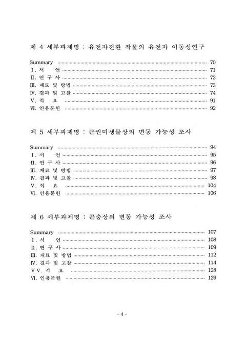 미리보기 이미지 5번째