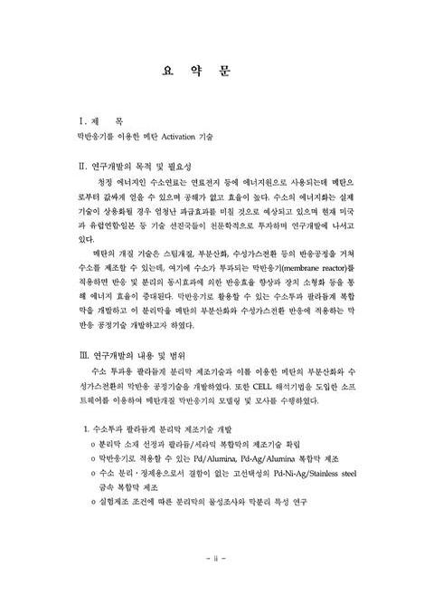 미리보기 이미지 3번째
