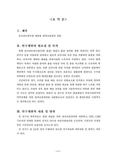 미리보기 이미지 3번째