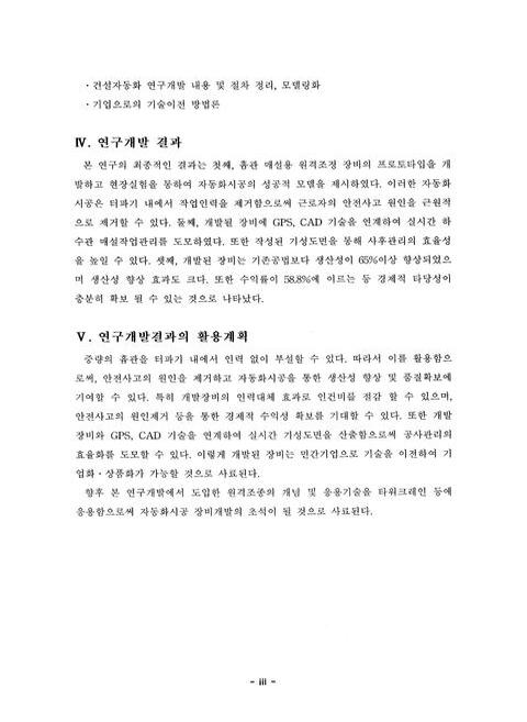 미리보기 이미지 5번째