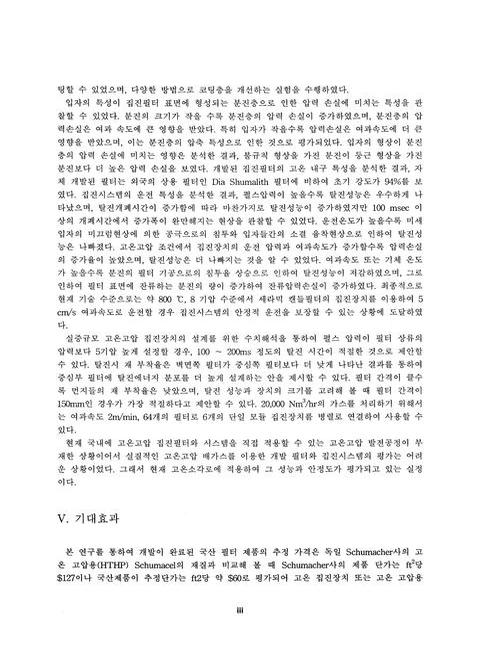 미리보기 이미지 5번째