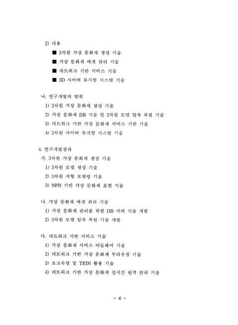 미리보기 이미지 5번째
