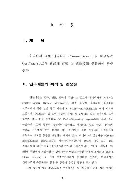 미리보기 이미지 4번째
