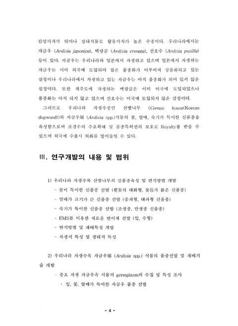 미리보기 이미지 5번째