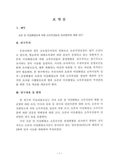 미리보기 이미지 3번째