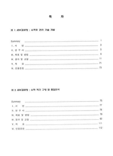 미리보기 이미지 2번째