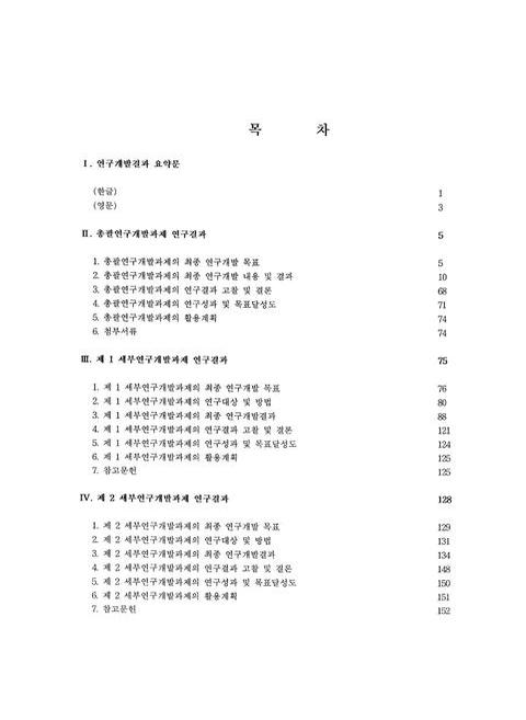 미리보기 이미지 3번째