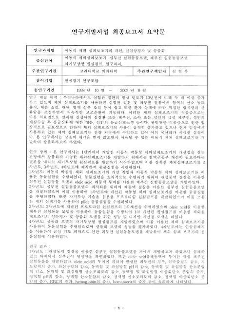 미리보기 이미지 4번째