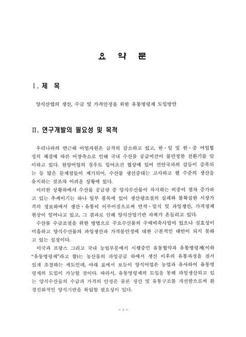 미리보기 이미지 3번째