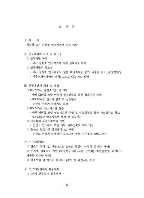 미리보기 이미지 4번째